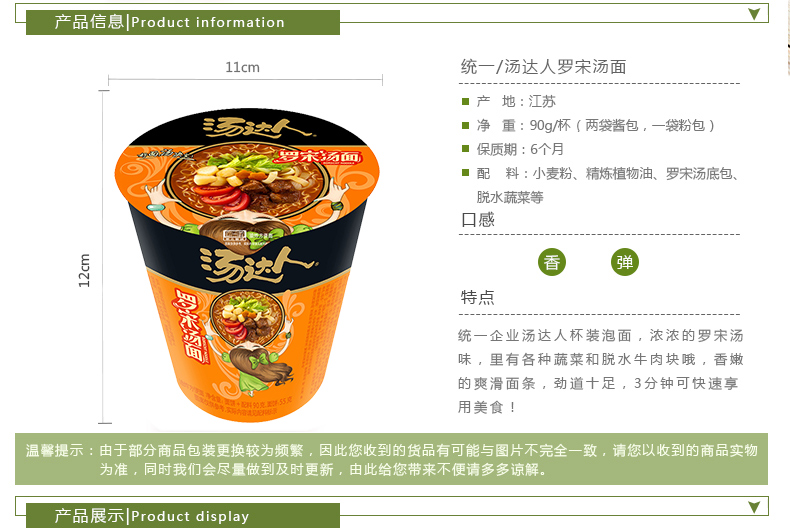 汤达人方便面整箱装12杯桶混合日式豚骨海鲜酸辣罗宋汤泡拉面 酸酸辣