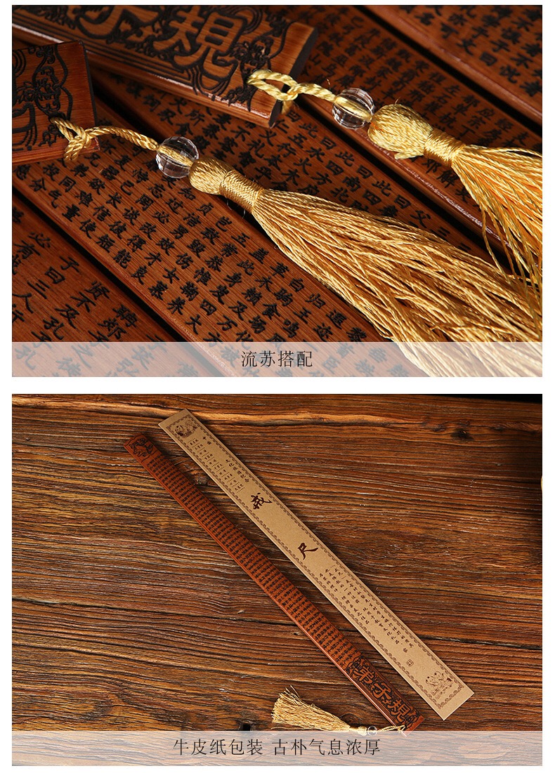 界尺家法戒尺教鞭家法教师专用国学竹制创意手心家用尺