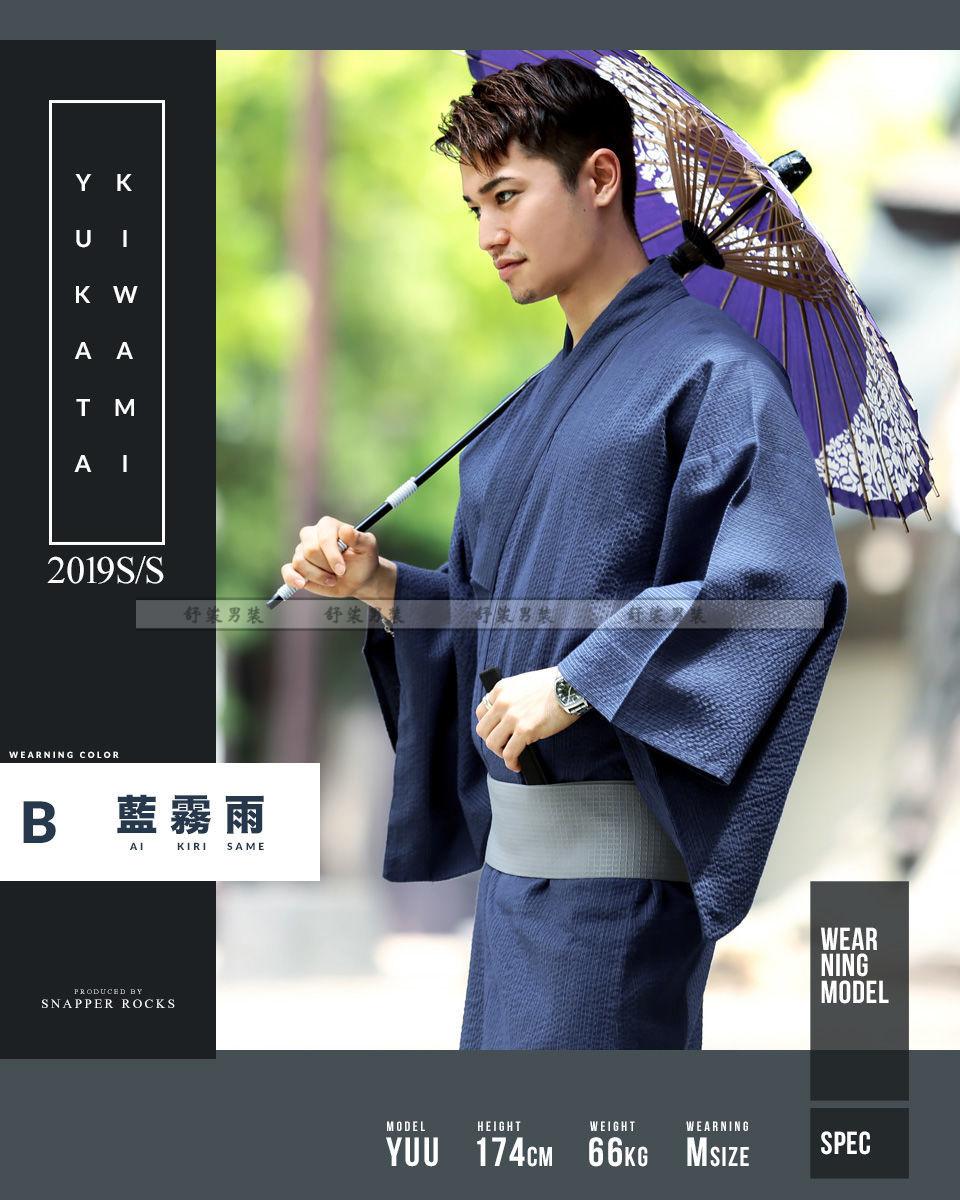 祭男士浴衣拍照写真复古棉质剧本密室cos服装2022 深蓝色 腰带(随机)