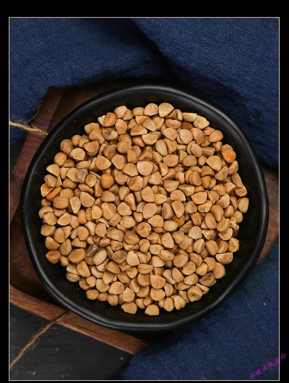 亏本卖啦白丑喇叭花籽牵牛花籽黑丑中药材中草药药材店铺伊梵麦