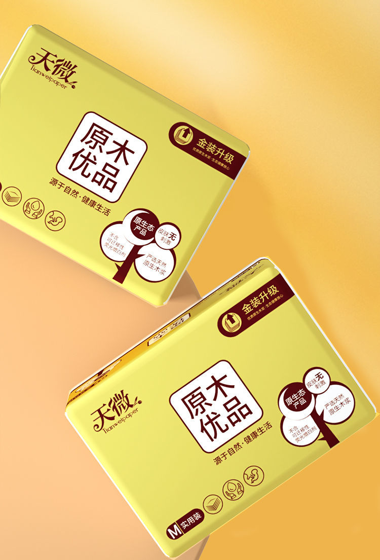 400张超大包天微原木纸巾原木抽纸批发整箱餐巾纸卫生纸家用纸抽升级