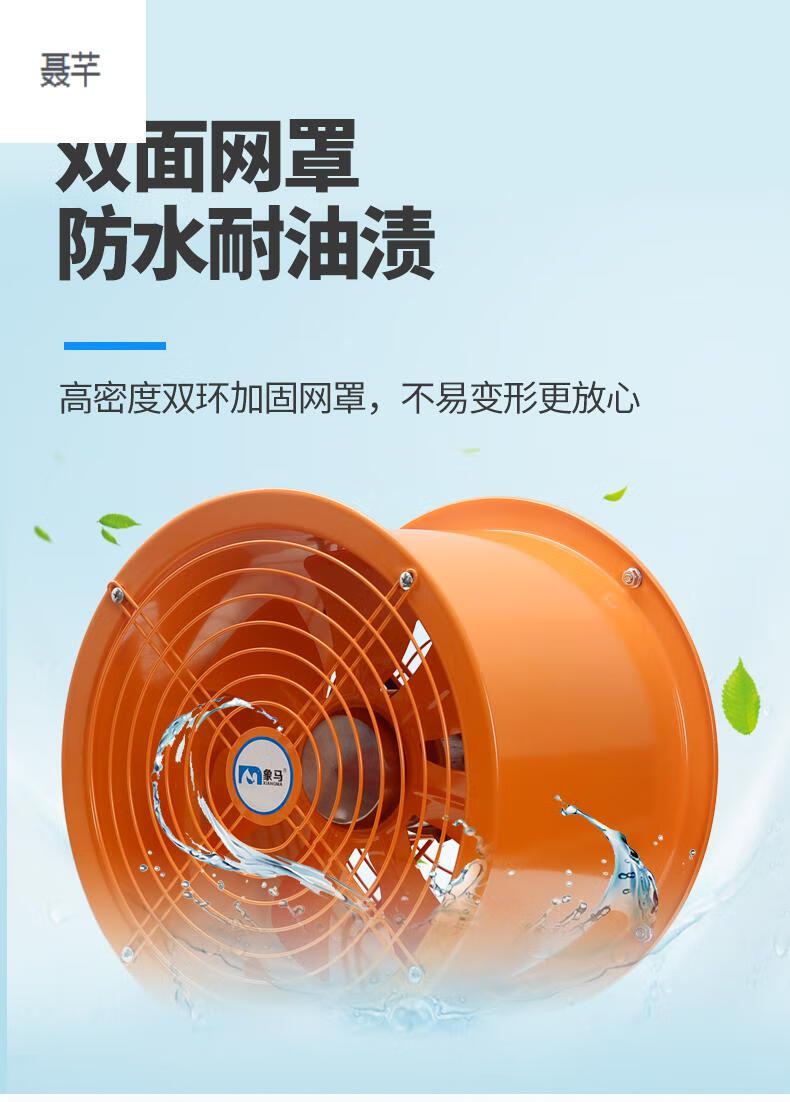 艾美特工业级排气扇轴流风机380v大吸力换气扇220v排风扇圆形强力
