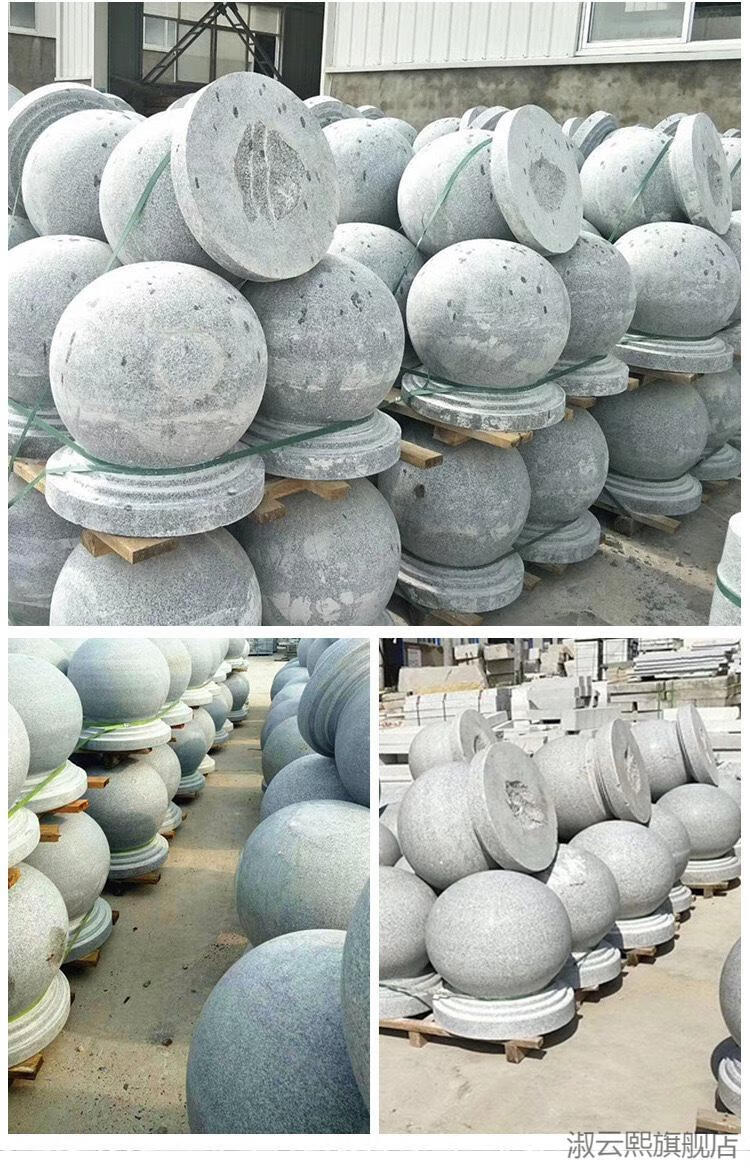 石头球大理石 隔离墩石墩 四川成都圆石球路障挡车石圆球大理石广场