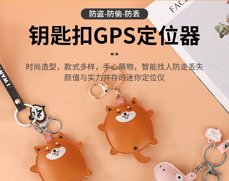 紐曼紐曼gps定位器鑰匙扣追蹤儀兒童老人防丟神器小型追跟器手機黑