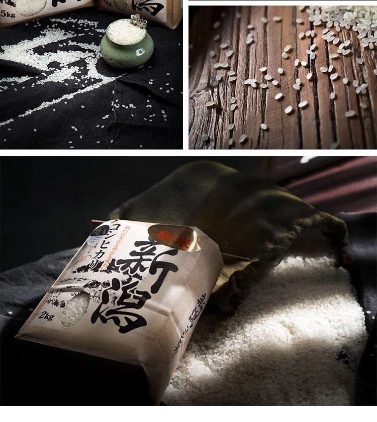 5折现货日本鱼沼大米2kg原装新泻大米淡香型新米越光米寿司米