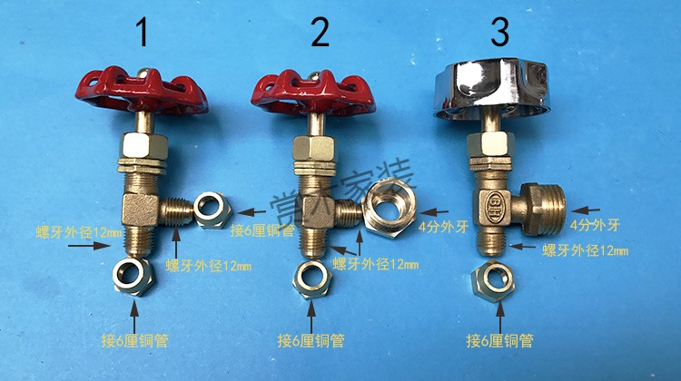 天燃气煤气灶前阀球阀针阀长明火火种阀火种开关定制1红柄油阀接6厘