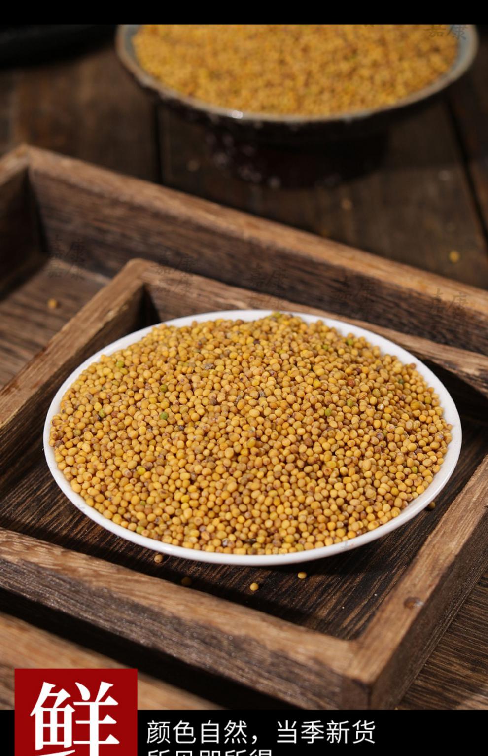 黄芥子500g克黄芥末籽粒中药材食用黑芥末籽粉芥末子