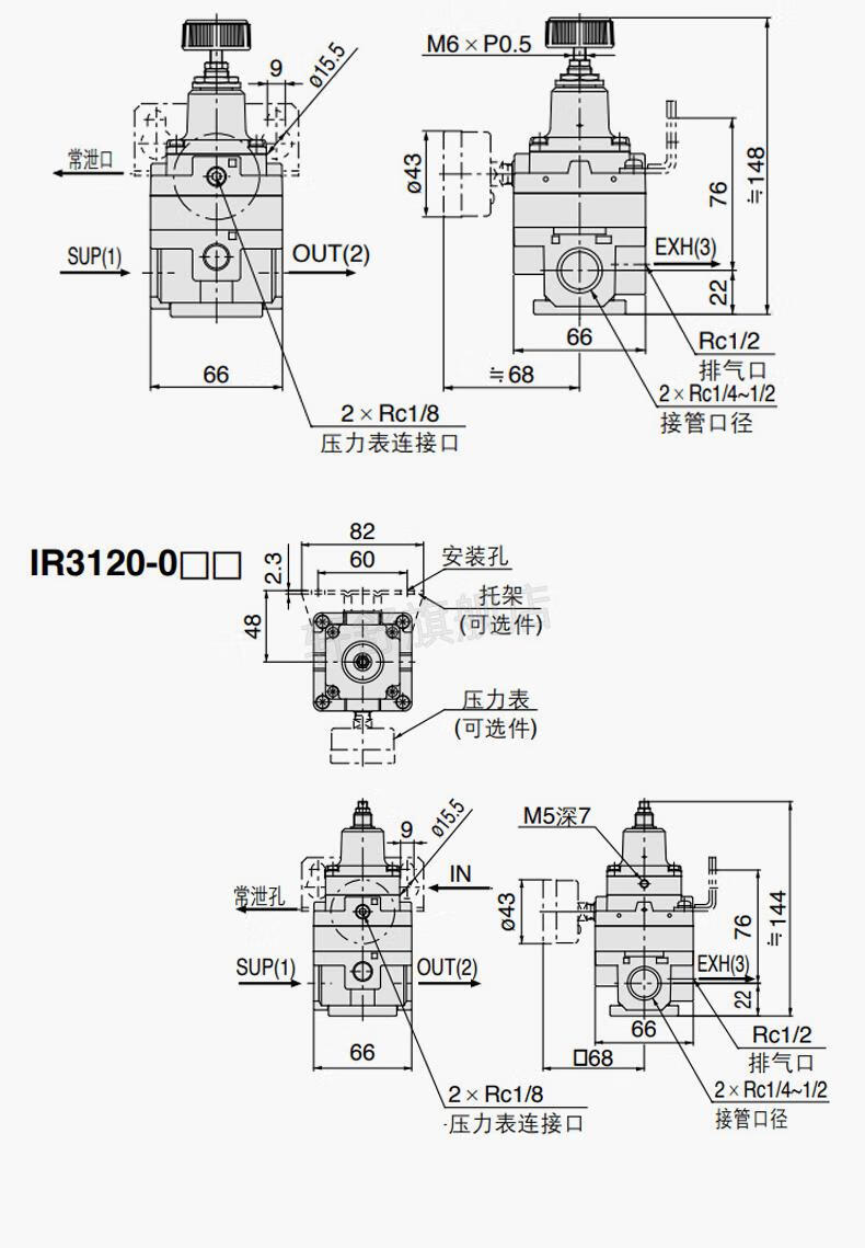 恒压阀连发一体精密调压阀ir201002gb高精度数显空气恒压减压阀气动