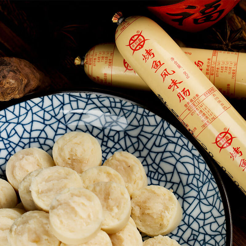 烤鱼风味肠80g鱼肉肠火腿肠香肠健康营养休闲食品80g20根