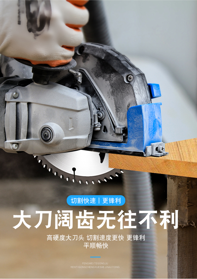 木工锯片级4寸切割机片角磨专用切片切木头合金圆电据片7寸9锋威特