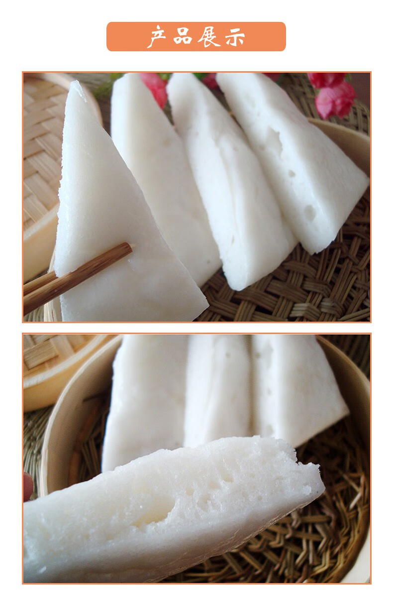 浙江宁波特产手工小吃水塔糕糖洋糕酒酿糯米发糕米馒头桂花味350g袋