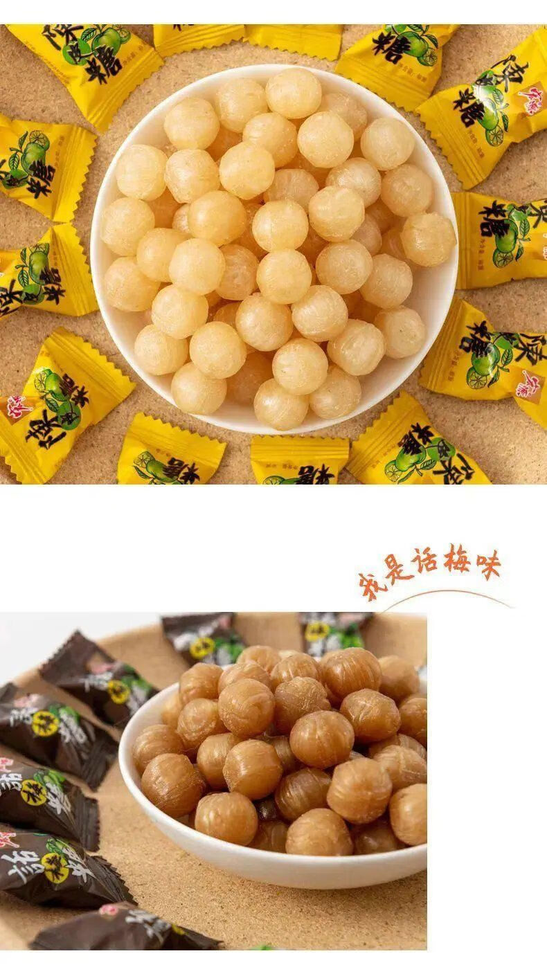 陈皮糖话梅糖婚庆办公室休闲零食喜糖糖果商务招待糖50g陈皮糖话梅糖