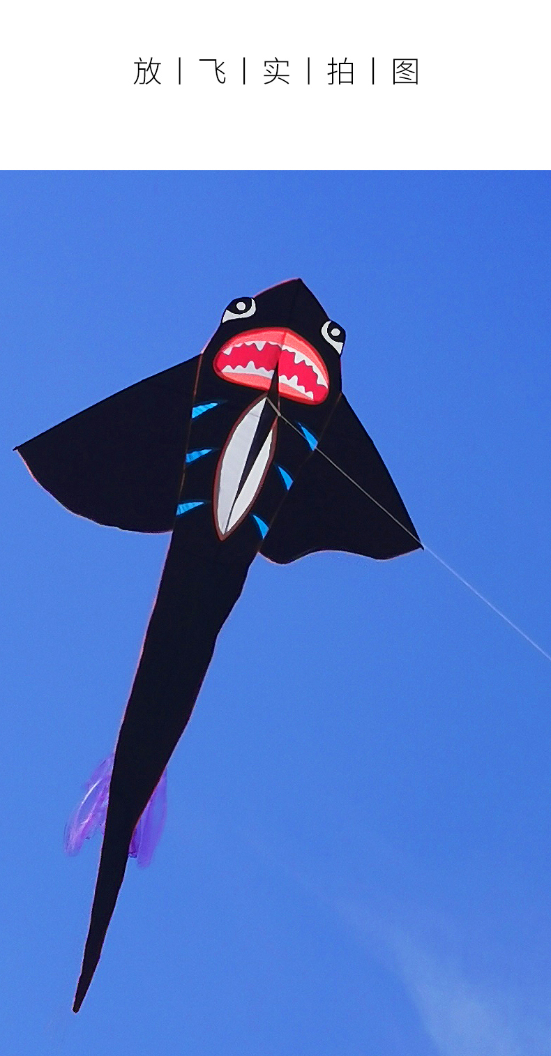 风筝搞笑鲁鸢2022年新款新鲨鱼风筝三角长尾微风易飞大人专用儿童工厂