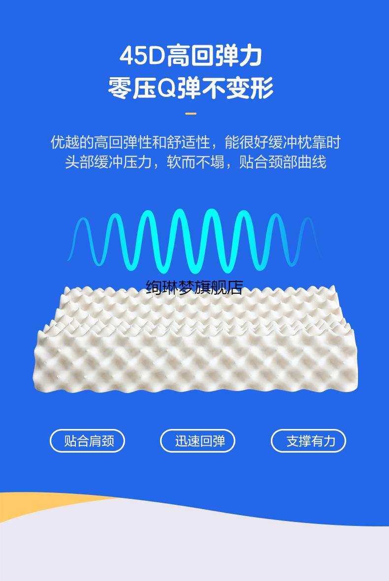 全友乳胶枕家居乳胶枕头泰国乳胶护颈枕成人橡胶枕心dx110027耐辉顿