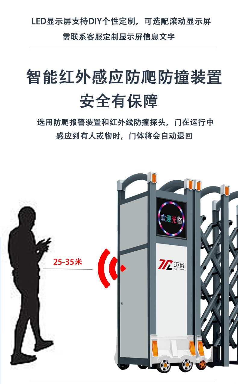 迈爵铝合金伸缩门电动大门自动遥控小区单位工厂工程推拉门豪华分段