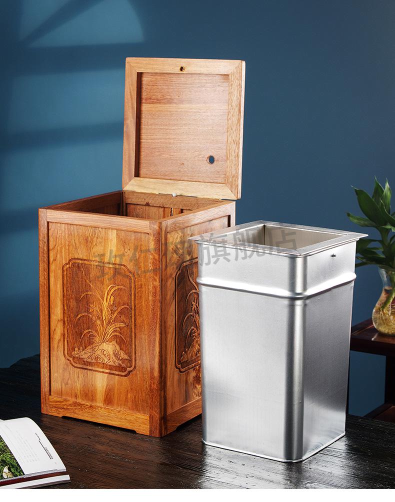 2022升级款红木垃圾桶新中式红木新中式垃圾桶茶水桶家用客厅创意轻奢