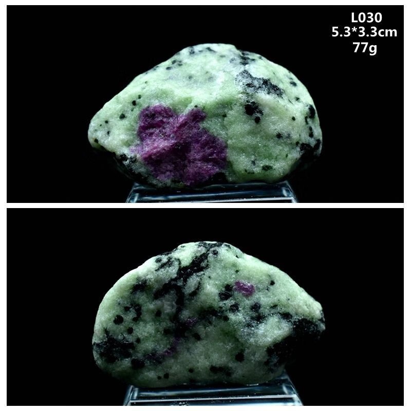 天然红绿宝原石猫矿物晶体绿宝石原石地质科普教学标本l002