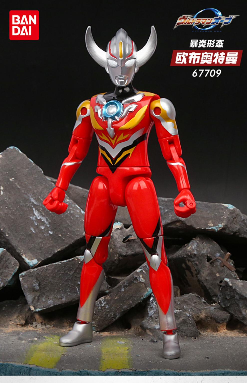 万代欧布奥特曼玩具正版暴炎形态可动人偶手办模型摆件玩偶公仔【图片