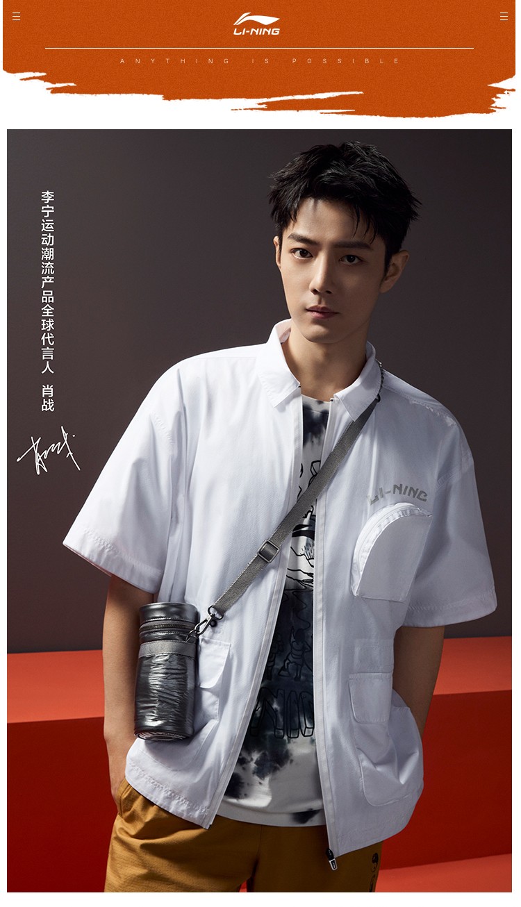 肖战同款李宁chinatown market联名男子短袖上衣ashr129 标准白-1 s