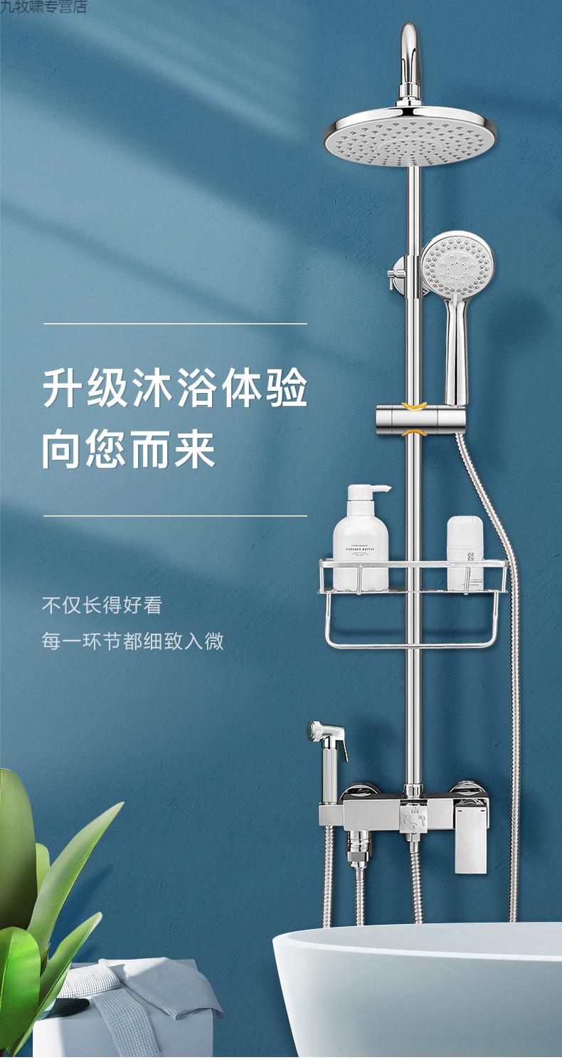 jomox/gulaideng花伞 淋浴套装银色全铜花洒家用增压沐浴器卫生间浴室