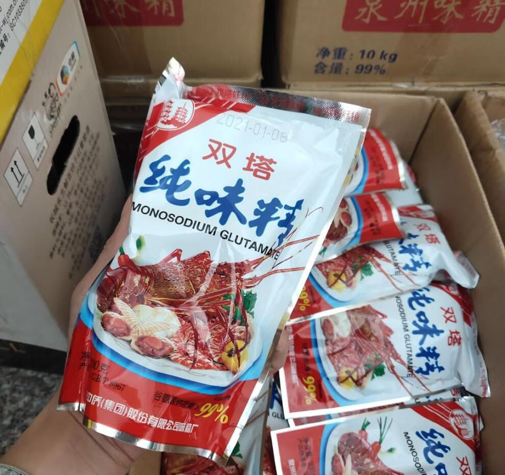泉州双塔味精200g400g5斤福建特产味精饭店餐饮调味料品四袋400g