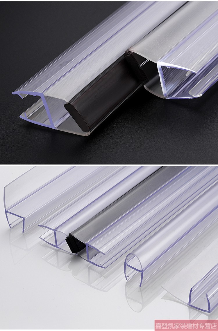 简弗 玻璃门挡风胶条门缝密封条无框门窗封边条浴室挡水淋浴房防水吸