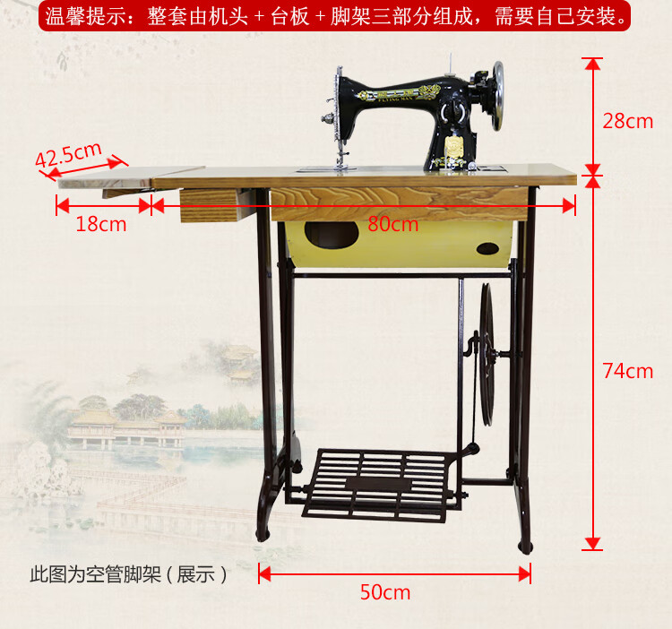 蝴蝶飞人蜜蜂牌老式飞人蜜蜂牌老式缝纫机家用脚踩缝衣机上海衣车电动