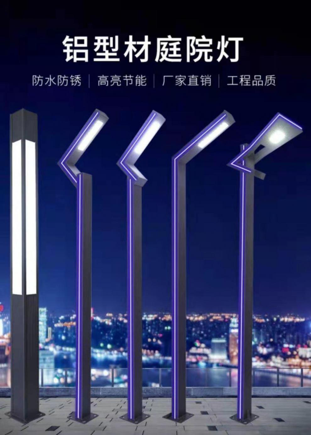 太阳能路灯带杆户外防水3米led庭院灯铝型材景观灯花园别墅草坪公园