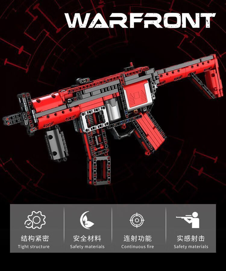 乐高lego兼容积木枪mp5电动连发冲锋枪吃鸡awm拼装玩具男孩高难度礼物