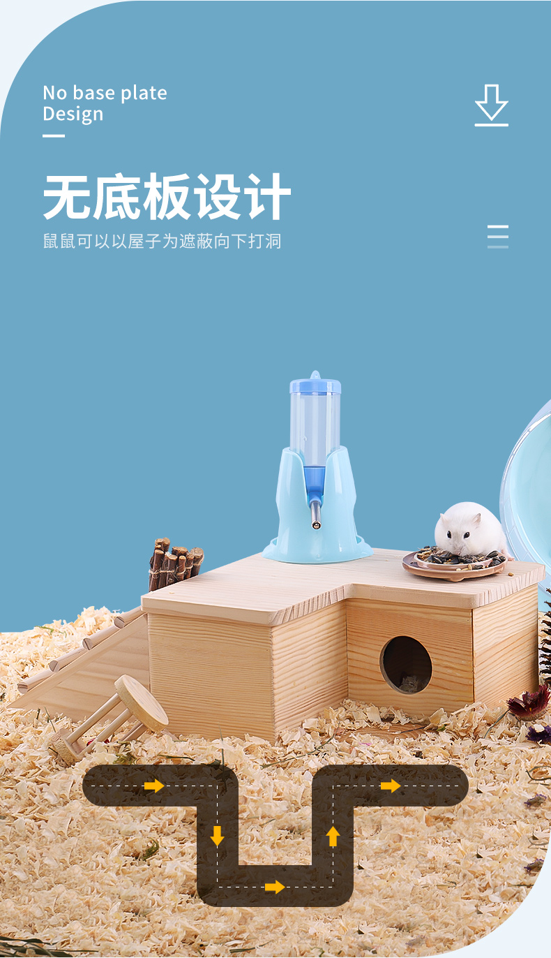 仓鼠的迷你小家具玩具躲避屋爬梯滑梯金丝熊鼠笼内造景家具屋窝小房子