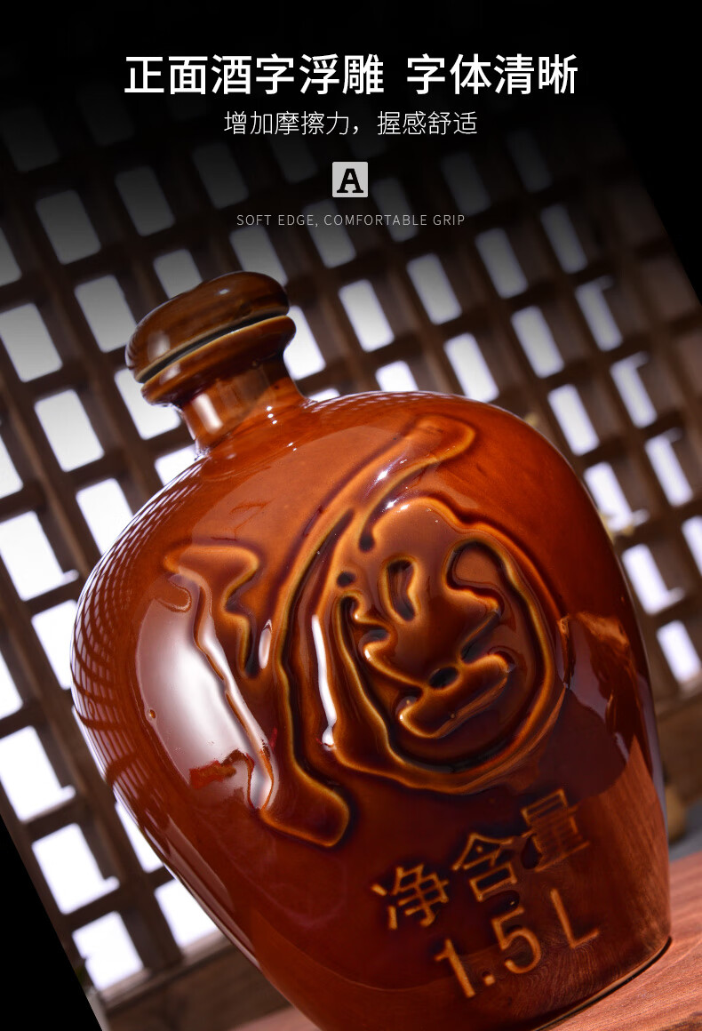 亦升陶瓷酒瓶空酒瓶子装白酒土罐空瓶酒坛酒壶家用酒罐子单酒瓶1斤