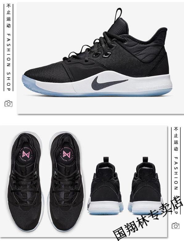 保罗乔治篮球鞋乔治4代母亲节奥利奥宇航员联名亮灯战靴3橙色渐变39