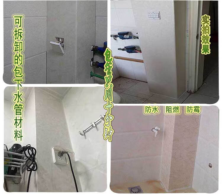 包管包水管包下水管道厨房卫卫间隔音pvc装饰材料包煤气燃气管道 l型