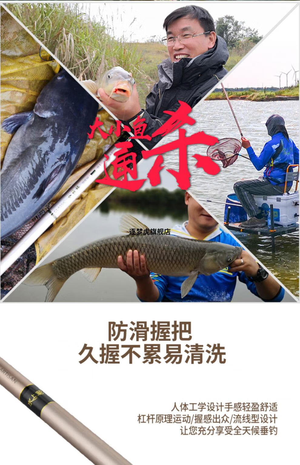 水上貂版轻量综合鱼竿手竿轻硬钓鱼竿台钓碳素手竿十大名牌旗舰店