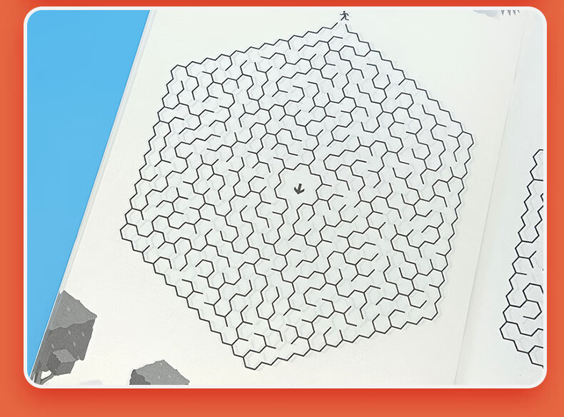 练习本 儿童四六九宫格数独游戏书小学生专注力思维训练走迷宫练习册