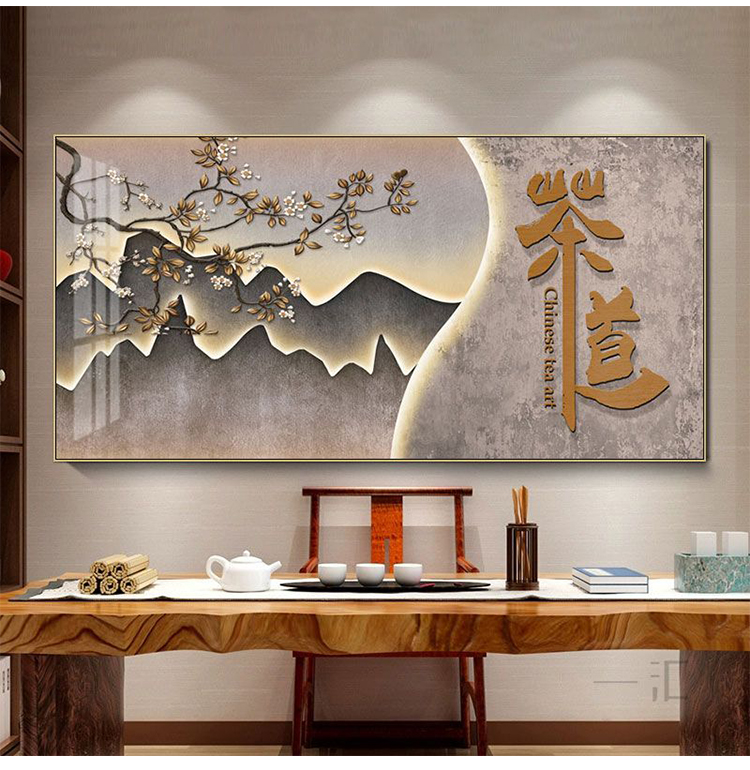 店背景墙挂画茶道茶楼包厢壁画yxgcda100cm50cm配件包摩登黑铝合金