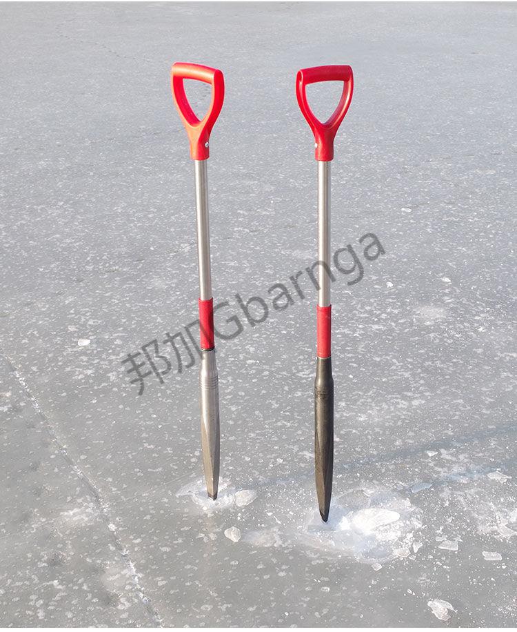 邦加gbarnga冰镩子锥冰钏铲破冰工具钻冰穿攒砸凿冰器冰钓冬钓窜撺蹿