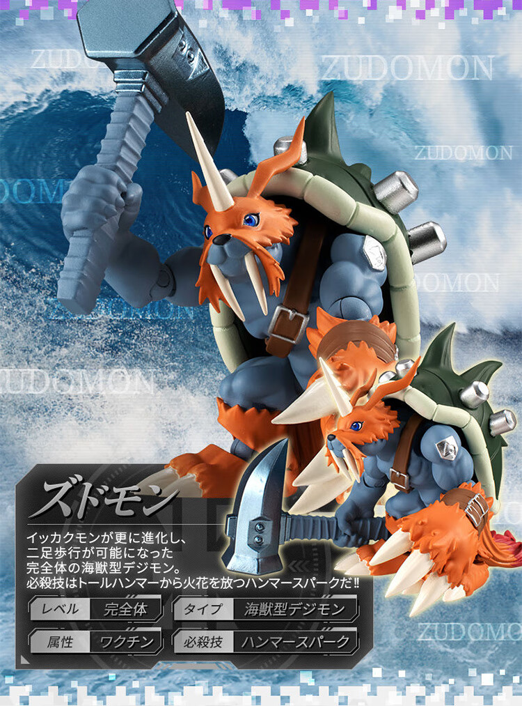 祖顿兽万代盒蛋食玩掌动数码010203战斗暴龙兽天女兽天使兽祖顿掌动③