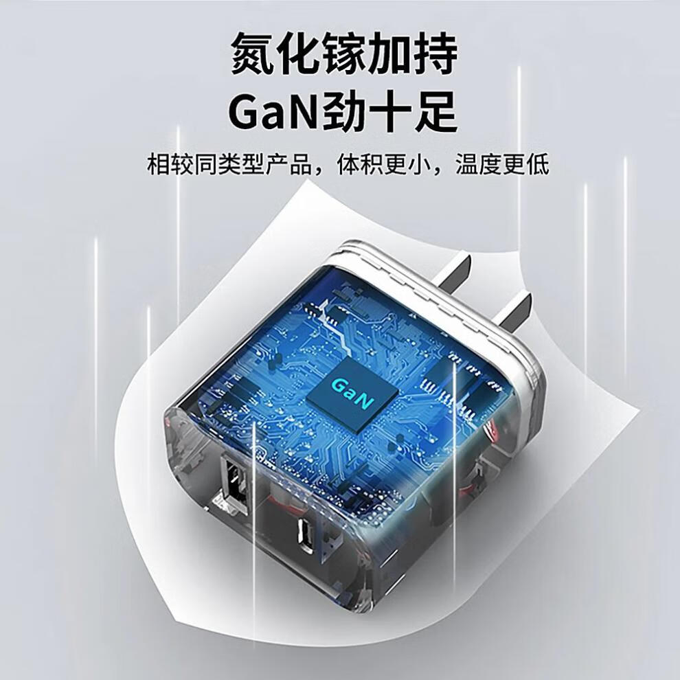 dji大疆御mini3pro充电器迷你3带屏遥控器快充usb无人机充电头 30w