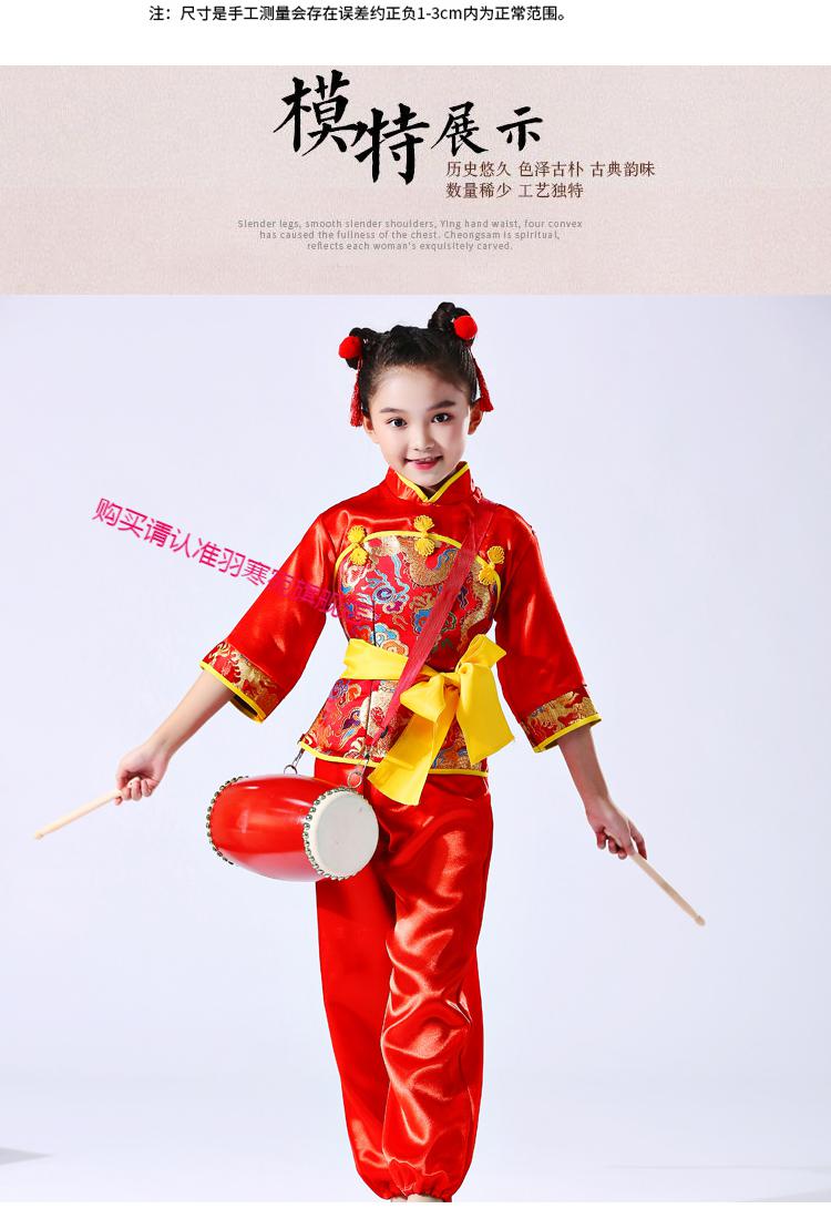演出服中国风腰鼓队服装说唱中国红舞蹈武术幼儿表演服红色男款110cm