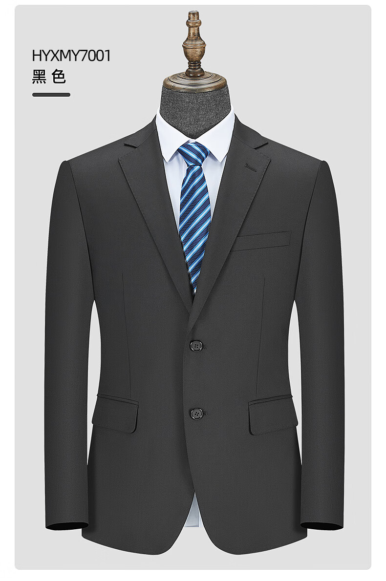 恒源祥男士西服秋季纯色上衣职业工装商务正装结婚礼服羊毛西装 黑色