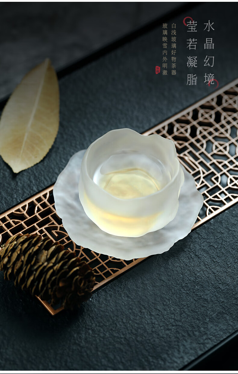 好品优选水晶冰冻杯茶杯日式琉璃冰冻烧杯家用个人茶盏主人杯水晶玻璃