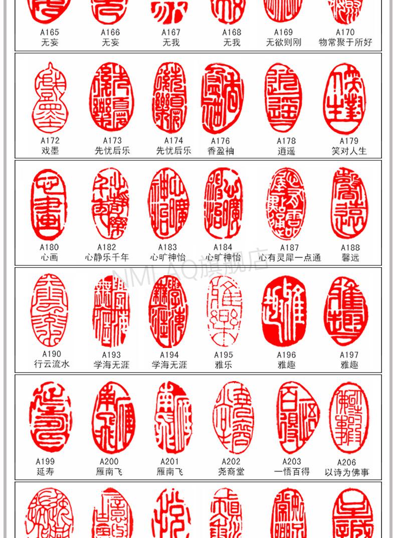 2022新款刻章石料成品闲章篆刻闲章印章石料书法书画姓名闲章书法刻