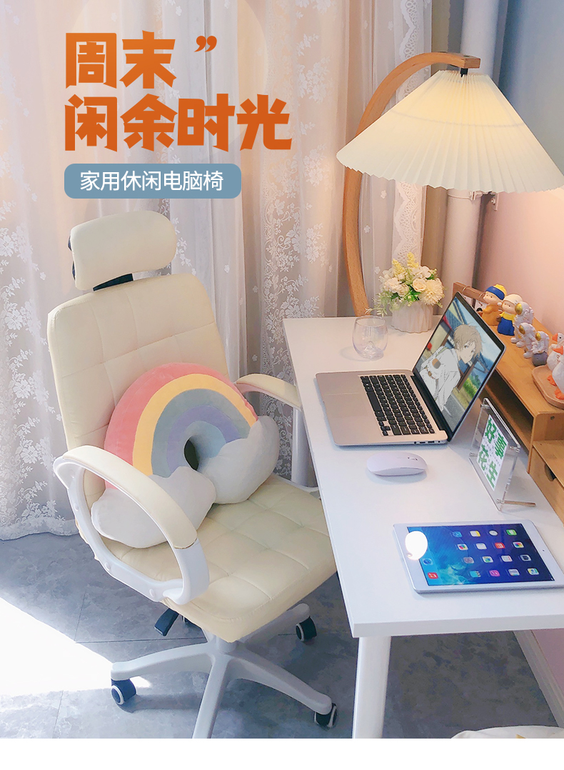 欧吉椅子家用卧室书房电脑椅学习靠背椅舒服久坐办公椅电竞宿舍凳 米白色+头枕(滑轮款) 尼龙脚  固定扶手