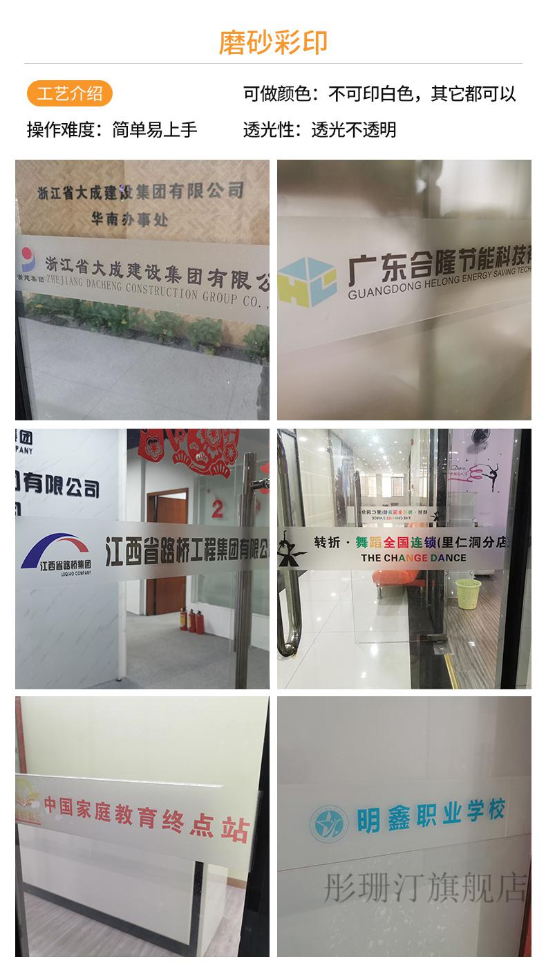 2022新款玻璃贴条警示瓷砖腰线办公室玻璃门防撞条腰线贴纸公司logo