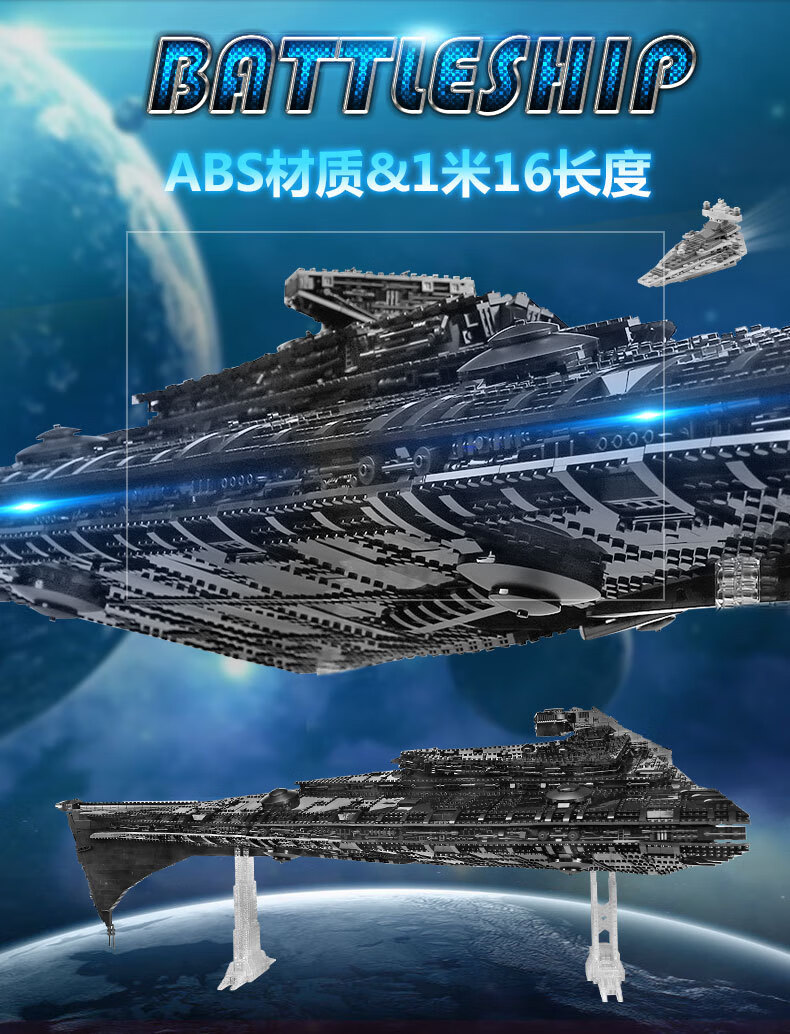 品牌直销lego乐高星球大战积木同款日蚀级级歼星舰巨大型拼装玩具成年