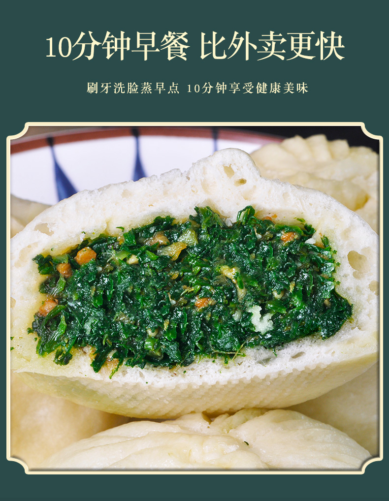 荠菜包子野菜荠菜鲜肉包120g10只大包子鲜肉鸡丁竹笋三丁包120g10个