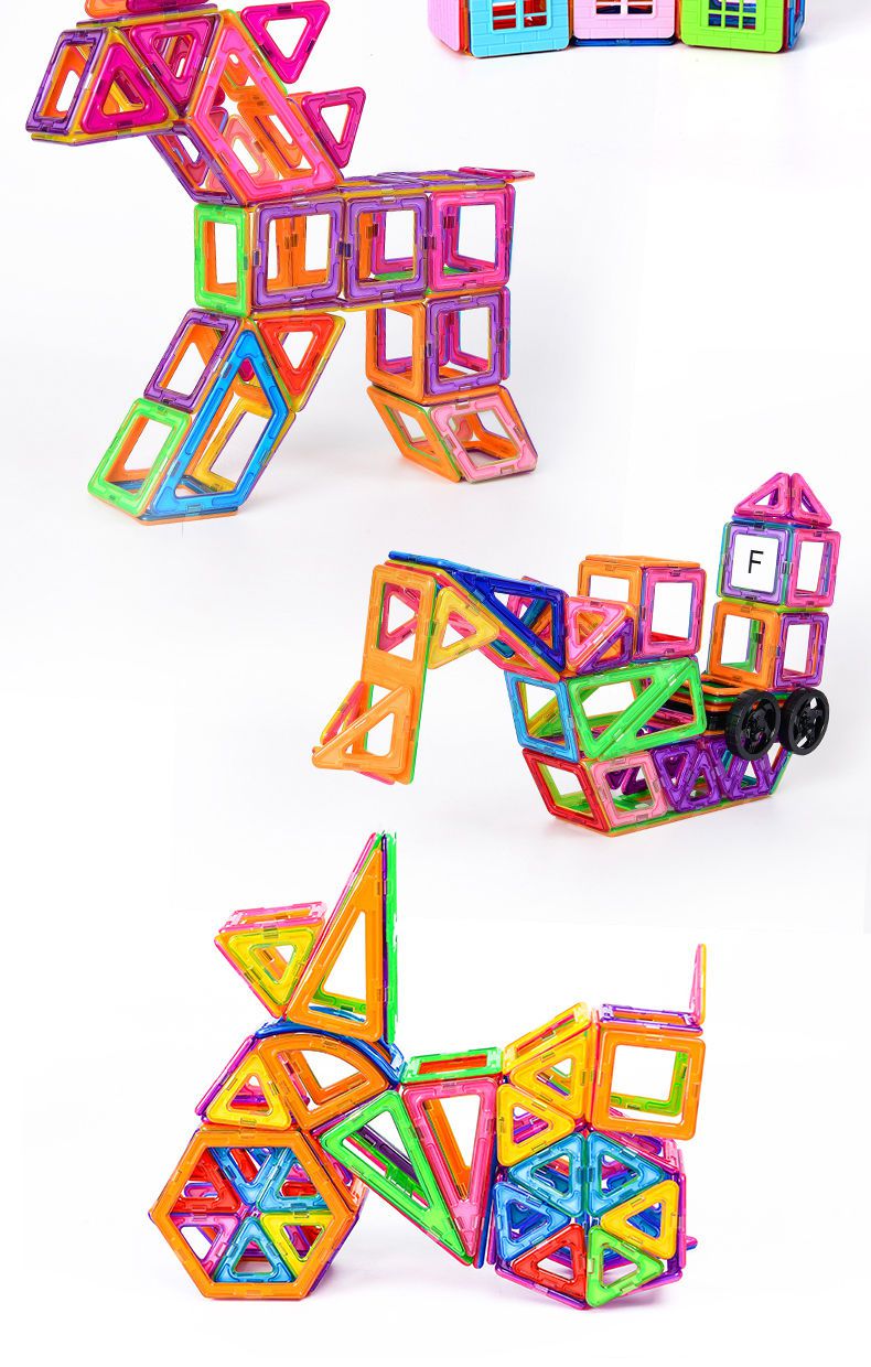 三角形磁铁玩具 磁力片积木儿童纯磁铁吸铁石玩具智力动脑拼装正方形