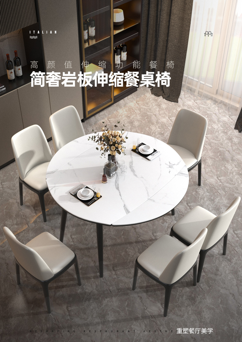 皇家公馆 餐桌小户型方圆两用亮光岩板伸缩餐桌意式轻奢实木变圆桌拉伸折叠餐桌 1.3米【实木+岩板】 单餐桌
