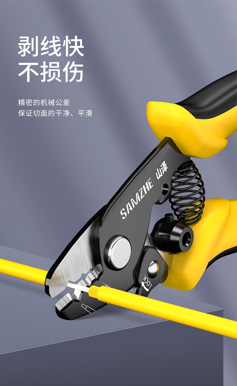 山泽(samzhe)米勒钳 3孔式光纤剥线钳 光纤网络剥纤剪线器不伤纤 多